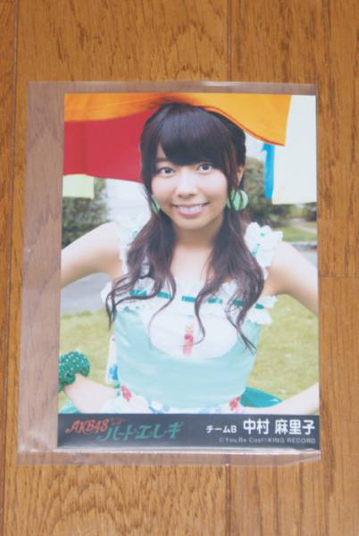 【悲報】また中村麻里子の生写真が1円で売られる【ヤフオク】