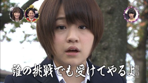 【AKB48】島田晴香「たかみなと石田が激ヤセ?俺には関係ねぇな」