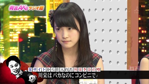 【AKB48】川栄李奈って高1の夏ごろオーデション受かったのに