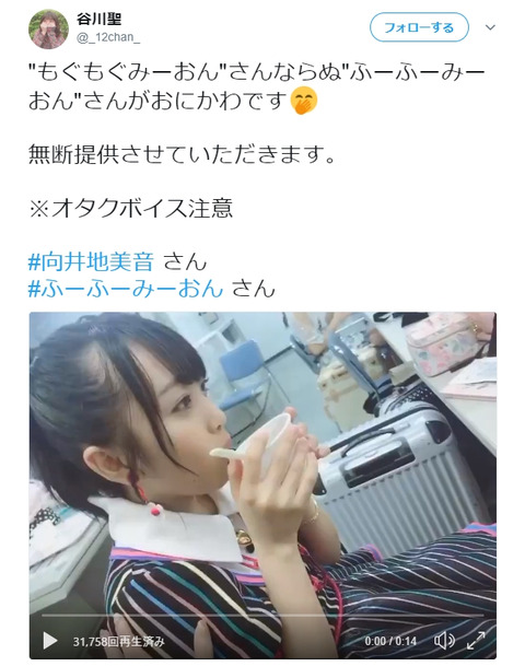 【AKB48】谷川聖「