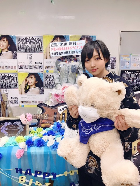 【朗報】NMB48太田夢莉、シングル単独センター奪取を宣言!