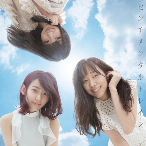 【AKB48】53rd「センチメンタルトレイン」2日目売上は10,015枚