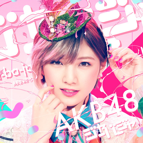 【AKB48G】毎回のように握手会行ってる奴らって飽きないの?