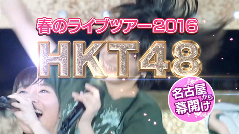 【悲報】HKT48神戸・福岡公演のチケット買え買えメールがしつこい