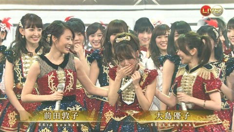 【AKB48】週刊新潮「紅白サプライズはヤラセ!事前に指原が20人ほどメンバーにばらしてた」