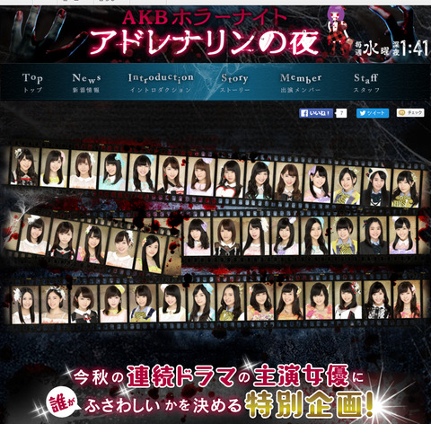 【AKB48G】もうすぐ投票だけどアドレナリンの夜って空気すぎないか?