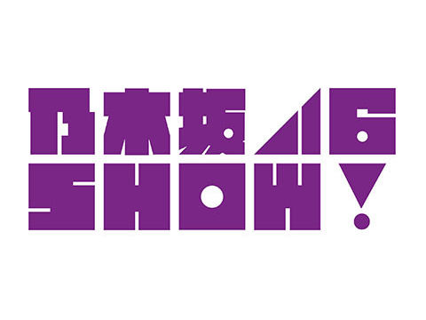 【悲報】NHK「地上波で坂道テレビやるよ」→乃木ヲタ「坂道と呼ぶな」とブチギレwww