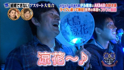 【AKB48】10周年を迎えたことだしお前らの推し遍歴を晒してくれ