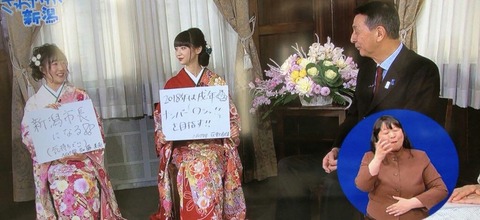 【NGT48】かとみな「新潟市長になる!!!」wwwwww【加藤美南】