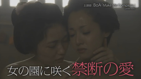 【AKB48】大奥のレズ役って、まゆゆがやる必要ある?【渡辺麻友】