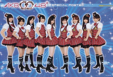 AKB0048が好きだったやつ集まれ!