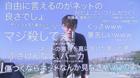 【AKB48G】「3年A組」に感銘を受けるメンバーが続出!!!
