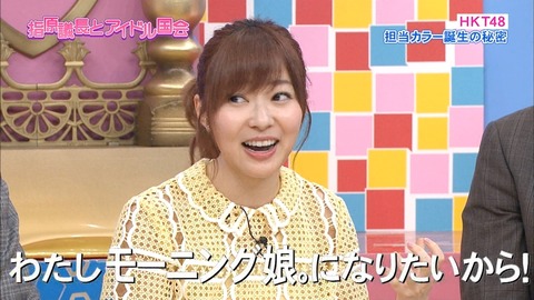 【AKB48G】女アイドルの女ファンの心理がいまいち分からん