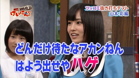 【AKB48G】メンバーのじわる画像でじわらせてください