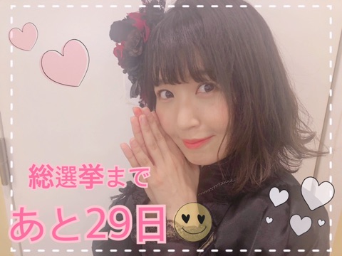 【SKE48】惣田紗莉渚「私がもっと上を目指したいって思えるのは、SKEっていうグループみんなが意識が高くて、上を目指してて…」