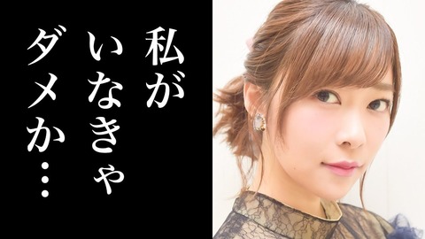 【AKB48G】色々終わっていく中で指原莉乃だけ無キズなのはなぜなんだぜ?