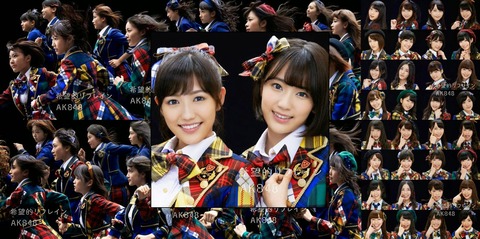 【AKB48】最後の完璧な良曲って「希望的リフレイン」だよな?