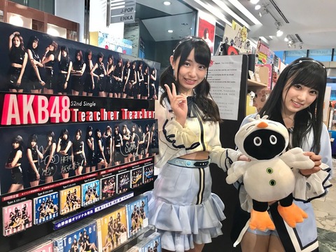 【AKB48】久保怜音ちゃん、雰囲気を「ふいんき」と書いてしまうwww