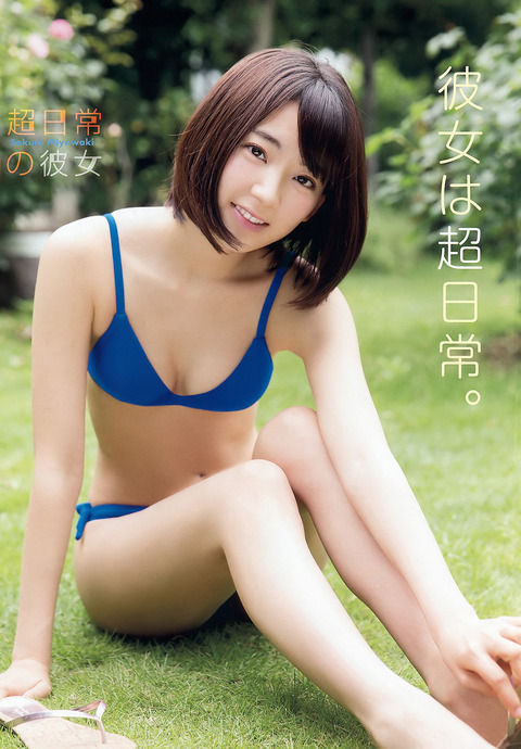 【HKT48】さくらたん、3日間断食するってよ【宮脇咲良】