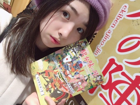 【AKB48】さっほーからお知らせキタ━━━(゚∀゚)━━━!!【岩立沙穂】