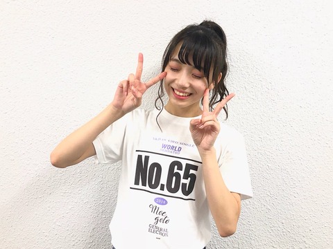 【AKB48】後藤萌咲「今日、8月6日は広島に原爆が投下された日。73年が経った今でも心が痛みます。」