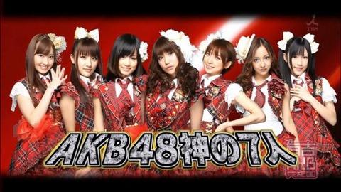 【AKB48G】ヲタの間で昔よく使われてたのに最近めっきり使われなくなった言葉