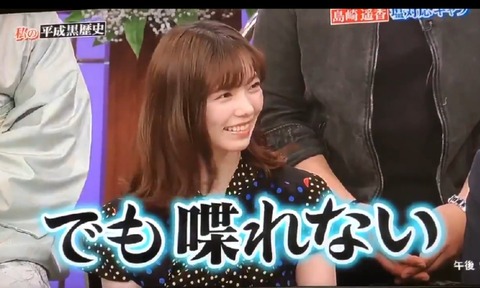ぱるるがバラドルやったら指原莉乃を簡単に倒せるという風潮