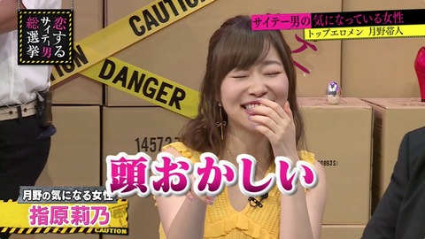 【AKB48G】山本珠理奈が卒業したのに今後に及んで指原が固くなに卒業しない理由って一体何?