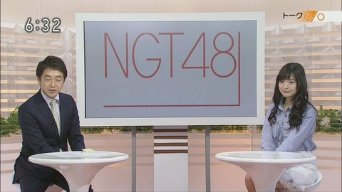 「NGT48」のネーミング問題