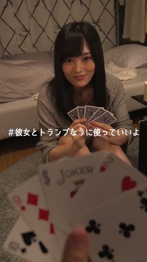 【朗報】さや姉の新曲MV公開クル━━━(゚∀゚)━━━!!!【NMB48・山本彩】