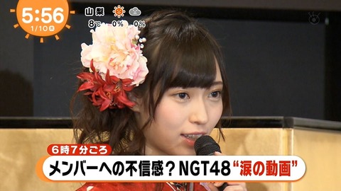 【NGT48暴行事件】行列北村弁護士「暴行罪は起訴されにくい」