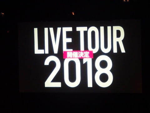 【NMB48】運営が遠回しに戦力外通告を突きつけてるメンバーがこちら!【吉本】