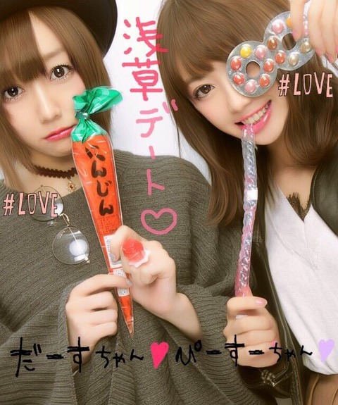 【SKE48】須田亜香里とSEXか木﨑ゆりあに1分だけ手コキしてもらうならどっち?【AKB48】