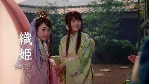 【朗報】川栄李奈がau「三太郎」シリーズに織姫役で登場!かぐや姫・有村架純の妹役