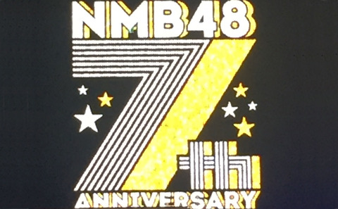 【朗報】NMB48レギュラー番組決定キタ━━ヾ(゚∀゚)ノ━━!!【2018年1月7日~】
