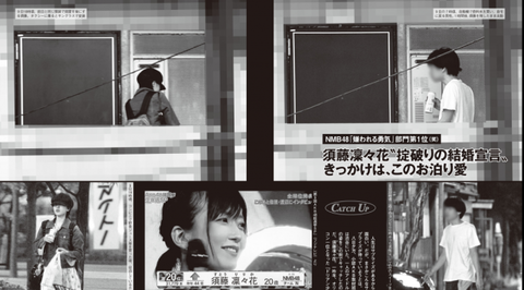 【マジキチ】須藤凜々花「AKBグループは片思いは自由なので1年間ずっと片思いしてた」