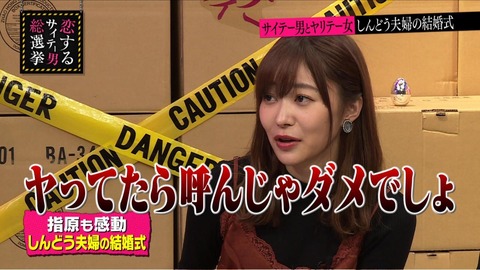 【HKT48】指原莉乃が「東京フレンドパーク元日SP」に出演キタ━━━(゚∀゚)━━━!!