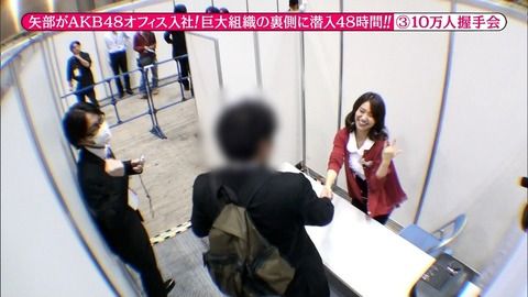 お前らなんで握手会でメンバーを傷つけるの?