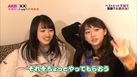 【AKB48】今週のAKBとXXのゆりあとみーおんが素晴らしい!!!