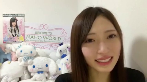 【マジキチ】結局山口真帆のやってる事ってグループ壊してるだけじゃん!