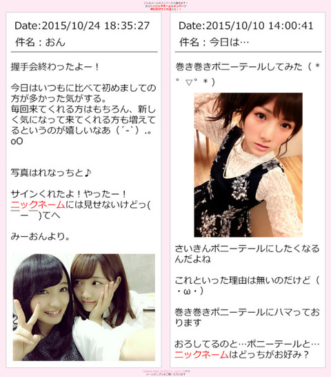 【AKB48G】オススメのモバメを教えあおう【定期スレ】