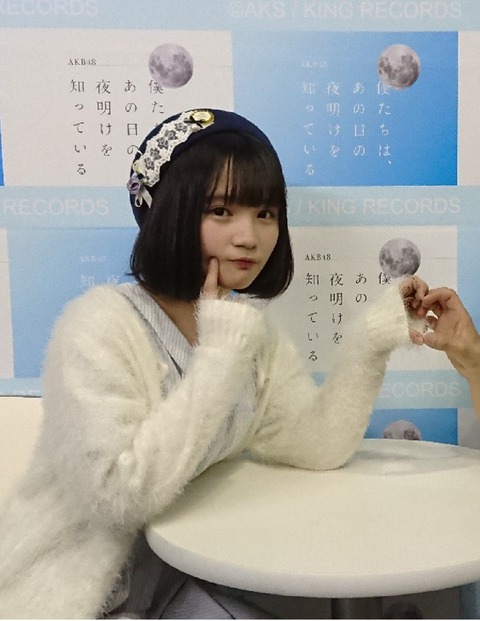 【朗報】AKB48ドラフト3期 矢作萌夏ちゃん、写メ会で神π応【動画】