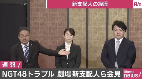 【疑問】運営と文春の言う「推測できるような帰宅時間を伝えた」メンバーって本当に存在するの?