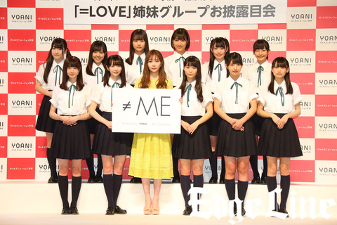 【朗報】乃木坂オーデ落選の超絶美少女・谷崎早耶さんが「≠ME」でデビュー!!!