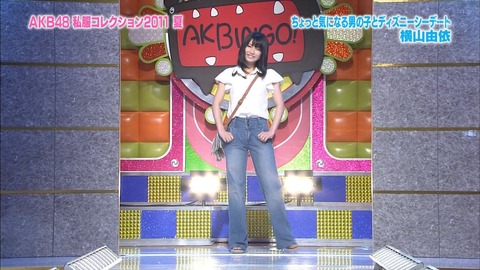 【朗報】横山由依が「ロンドンハーツ私服センスなし女No.1決定戦」に出演!