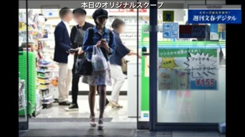 須藤凜々花「優しい嘘が1番ドチャクソ悪い自分に素直に生きたい!」