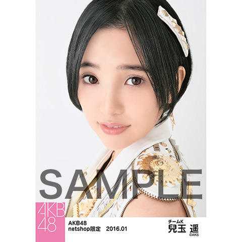 【HKT48】兒玉遥「自分の生写真が面白フェイスすぎて笑った」
