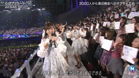 【朗報】Mステでまゆゆの扱いが凄い【AKB48・渡辺麻友】
