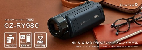 【SKE48】松村香織、JVCの4Kビデオカメラをメーカーから提供される