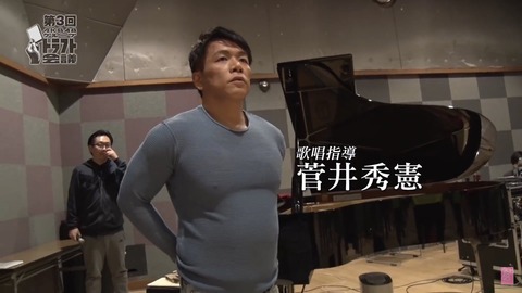 【ネ申テレビ】AKB48研究生合宿にラスボス菅井先生キタ━━━(゚∀゚)━━━!!